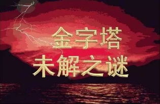 我可通阴阳，探寻天地奥秘与人生智慧