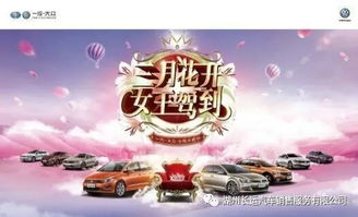 女王驾到之入狱三年