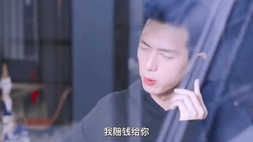 为女人花钱，我成为了亿万富家（95集）