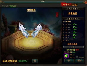 九境霸主，王者归来（第113集深度解析）