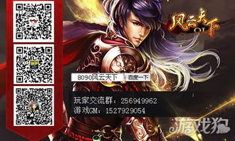 风云天下，一部史诗般的98集巨作