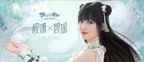 历少夫人微微甜，云川不知眠（82集）
