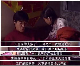 庄总、首富姐姐与隐藏大佬，一部家族传奇的揭晓（第73集）