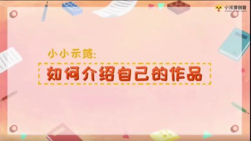 亲亲我的宝贝（45集），爱的旋律与成长的力量