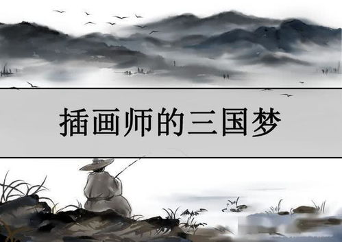 战少的白月光就是我（第58集）
