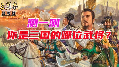人生巅峰，崛起之巅峰时刻（高清版本）