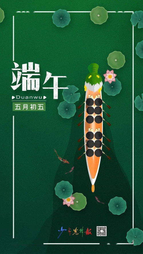 神二十乘组这样过端午