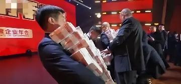 河南矿山老板端午发500多万现金，传统佳节中的大手笔福利