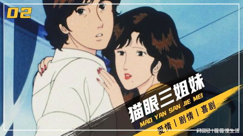 姐姐和我交换人生吧