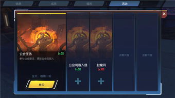 命运的游戏之源起（80集）