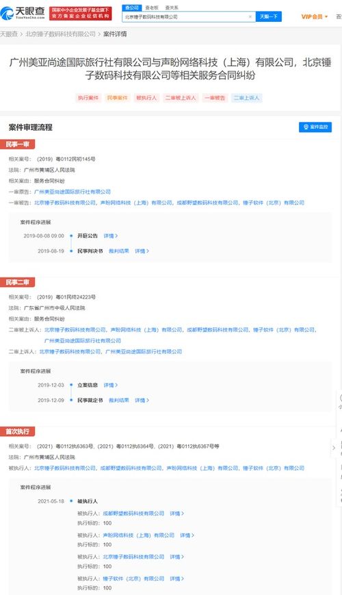打工人的最强身份（100集）