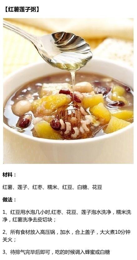 粥生如故（77集）