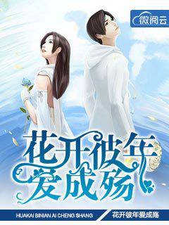 重生成婚前（85集），探索爱情与婚姻的新篇章