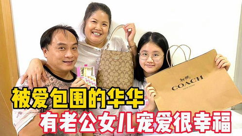 偷生萌娃，豪门老公日日宠（78集连播）