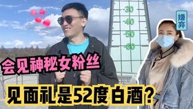 小保安抢婚记，爱情与勇气的碰撞（第98集）