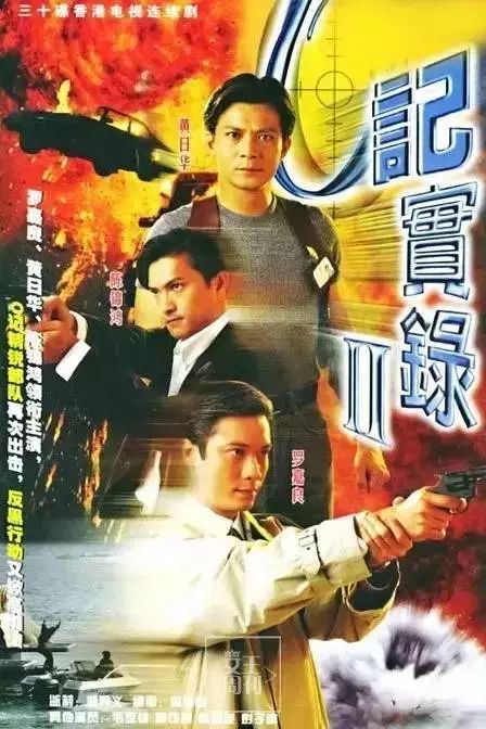 娱乐之王（第83集），巅峰之战，娱乐界的传奇故事