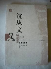 凤燕归巢（60集）