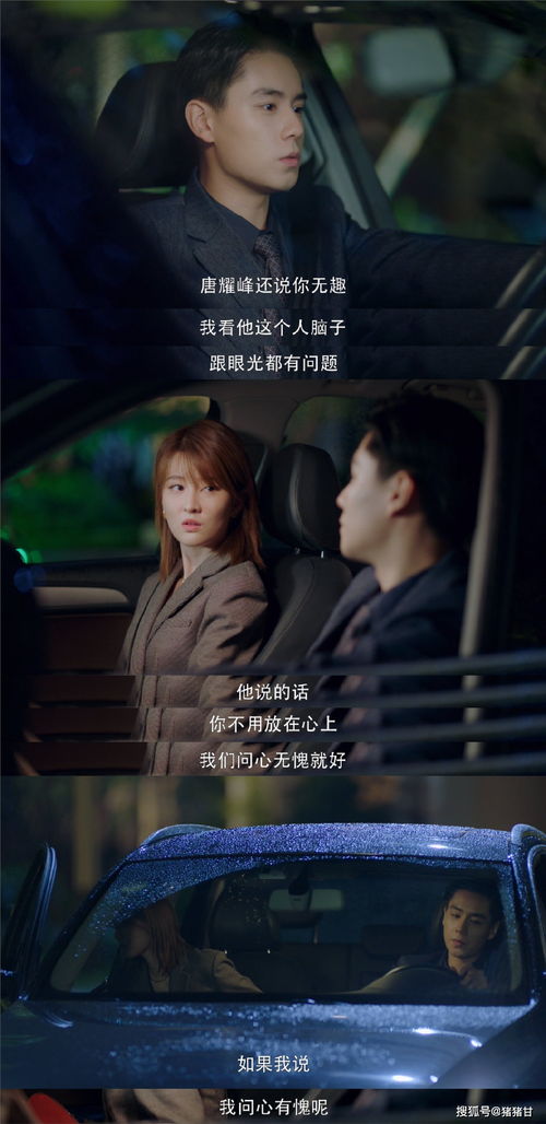 妻子的背叛，情感的裂变与救赎之路