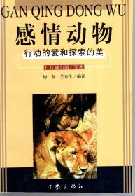 心肝宠（98集），情感纠缠与人性探索的细腻篇章