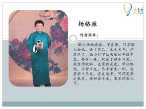 历总，请签收你的龙凤胎（69集）