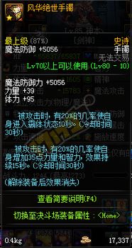 我真不是战神（83集）深度解析与观感分享