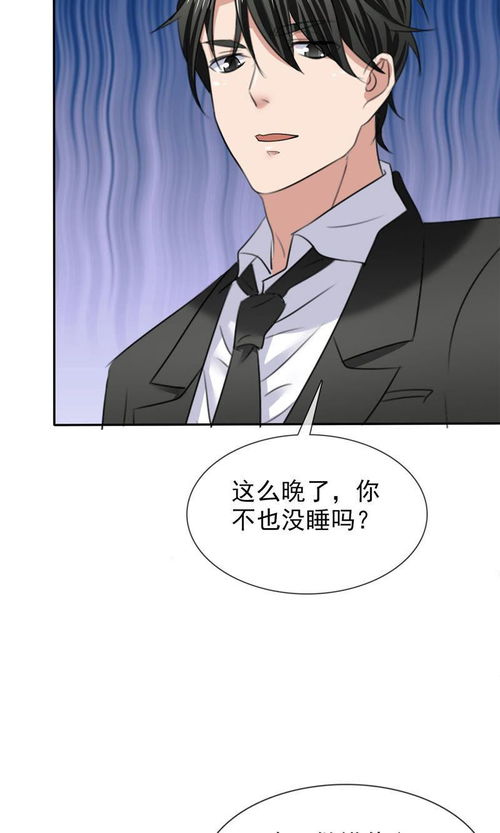 天师下山之总裁爱上我