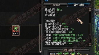 苍龙觉醒，一部震撼人心的史诗巨作（100集深度解析）