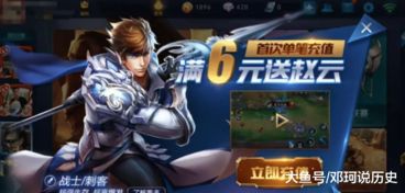 逆袭之我爸是神王（98集），神王归来，荣耀再现