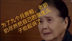 谢你赠我三千风霜（78集）