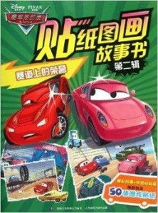 狂飙小保安，逆袭与荣耀的传奇故事（100集）