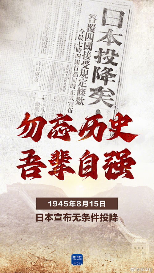 男儿当自强（86集）——铸就辉煌人生的不屈精神