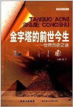 秘密教学，探索未知领域的新境界
