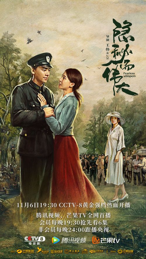 回到古代当相国，穿越剧的全新篇章（共60集）
