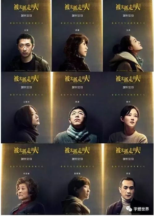 意恐迟迟归（86集），时光深处的情感纠葛与人性探索