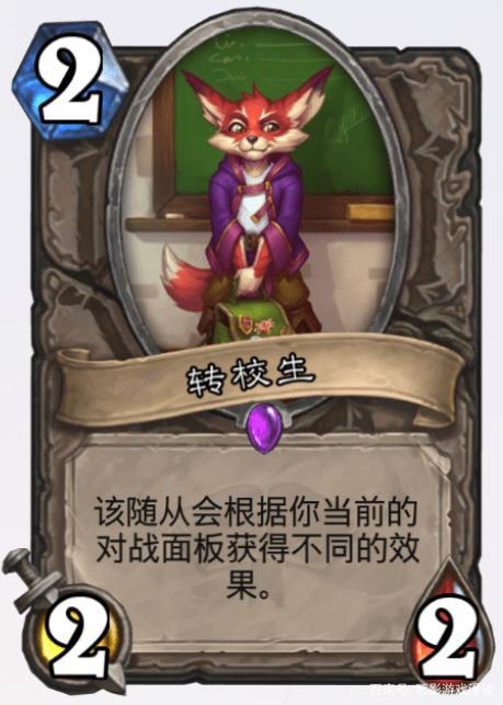 新逆鳞（雷霆），84集之探索