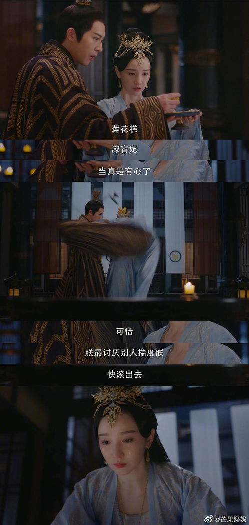 苏总别虐了，夫人已尸骨无存（90集）