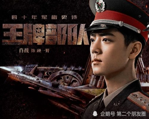 护国神帅的新篇章，二版本深度解读