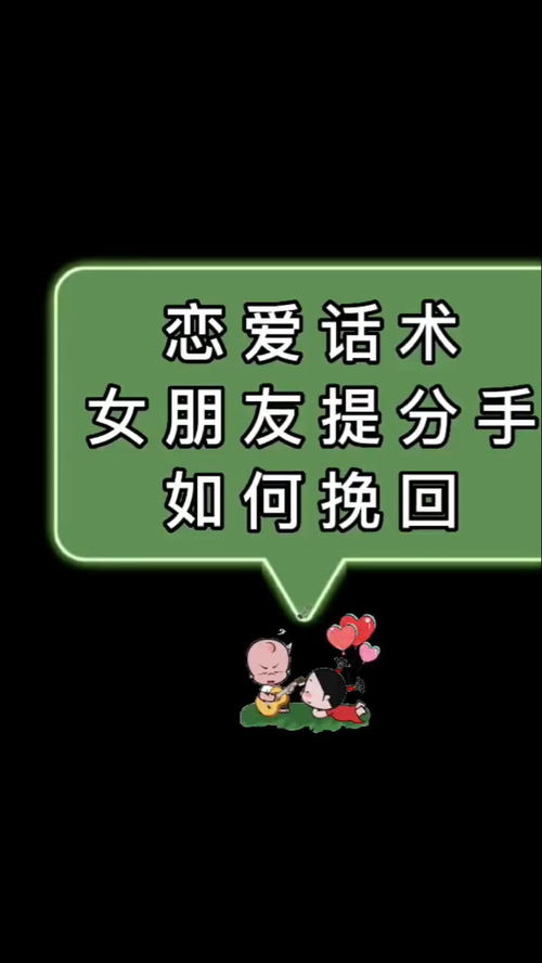 离别请勿说爱我（31集）