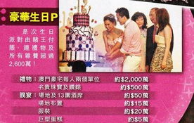 全能千金燃翻天（第1集至第10集），闪耀人生的华丽篇章