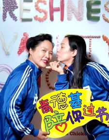 闪婚50岁，一场跨越时空的婚恋冒险（共95集）
