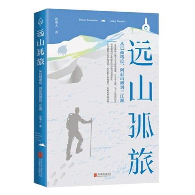 念念不相忘，一场深情厚意的记忆之旅（60集剧情解析与感悟）