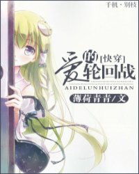 爱的轮回（30集）