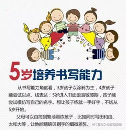 望子成龙（第52集合），父母期望与子女成长的探索之旅