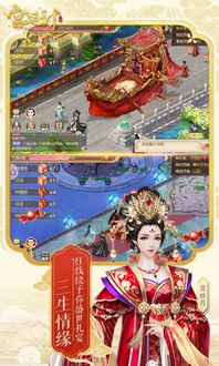 极品太监闯后宫全集，权力与欲望的交织
