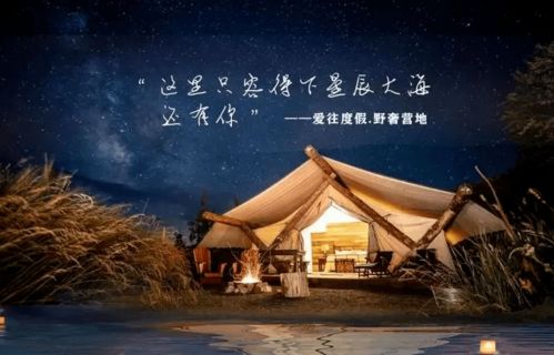 她似晚风过境时（段七）——时光深处的微妙邂逅（共86集）
