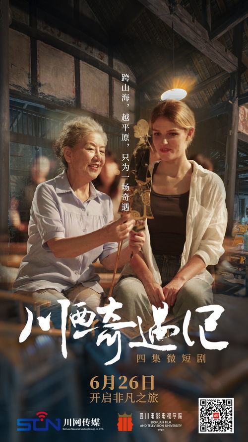 傅总的夺权之路，反复被虐的逆袭之旅（共80集）