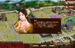 都市之君临天下，权力与荣耀的交织（101集深度解析）