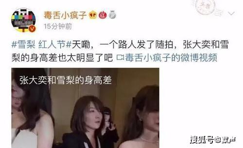 报告总裁，少夫人又把别人的腿打残了（第87集）