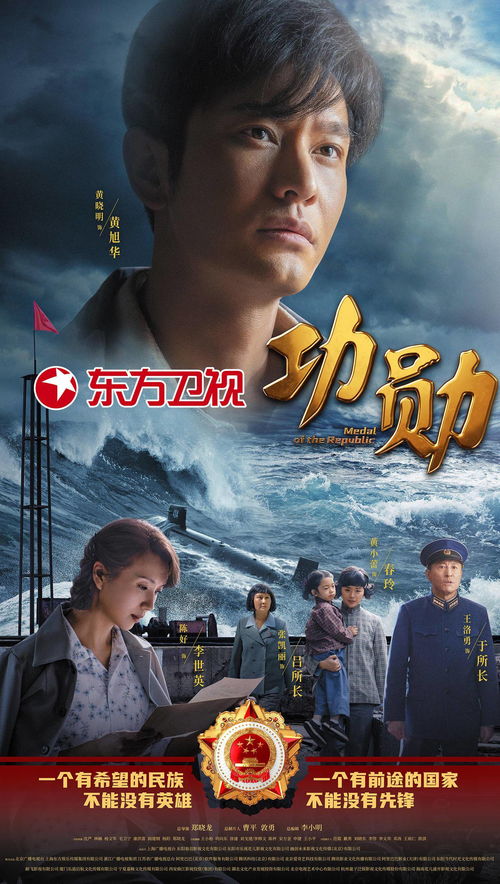犬父（电视剧），一部深度探讨家庭、忠诚与爱的40集力作