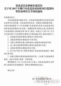 被敷之下的张北淅，深度解析（97集）